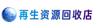 孝感购物卡回收站