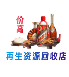 孝感购物卡回收站