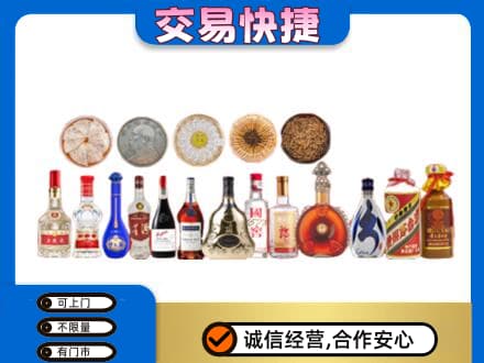 孝感名酒回收礼品.jpg