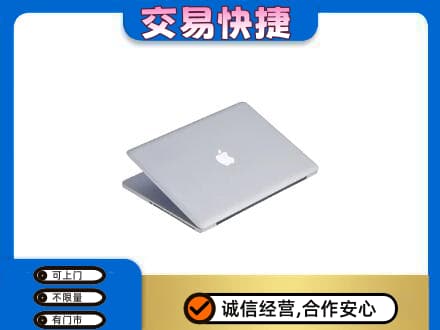 孝感回收旧电脑
