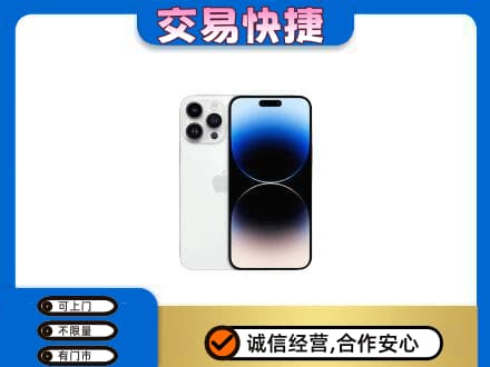 孝感回收旧手机