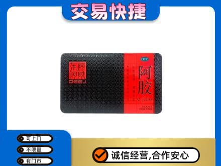 孝感高价回收阿胶