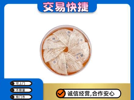 孝感高价回收燕窝