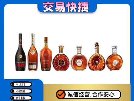 孝感洋酒回收.jpg