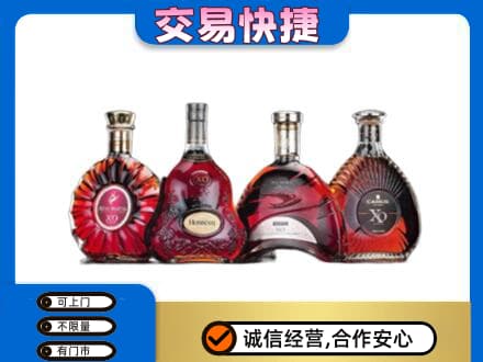 孝感洋酒回收价格.jpg