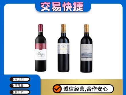 孝感洋酒回收拉菲红酒.jpg