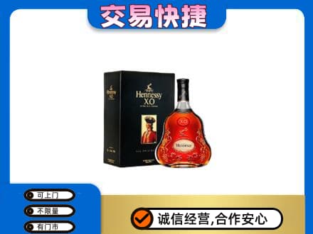 孝感洋酒回收轩尼诗.jpg