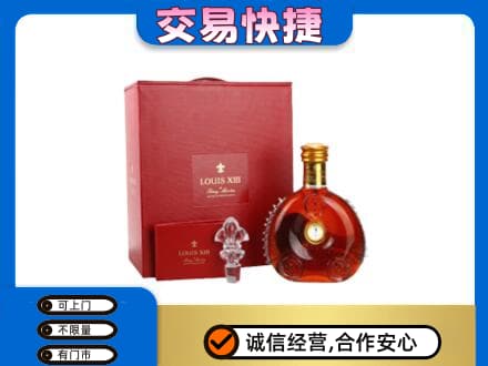 孝感洋酒回收路易十三礼盒.jpg