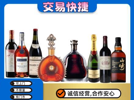 孝感洋酒回收店.jpg