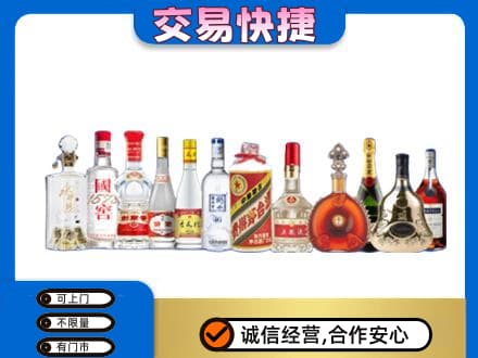 孝感回收酒