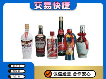 孝感名酒回收武陵酒.jpg