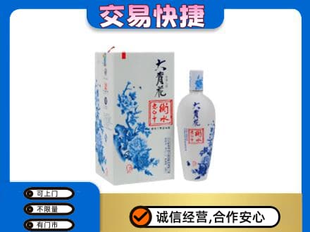 孝感回收老白干大青花
