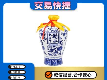 孝感回收老白干