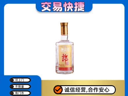 孝感回收郎酒