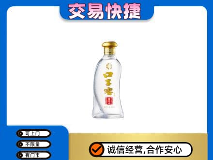 孝感回收口子窖