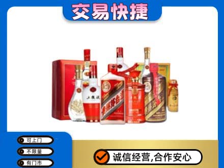 孝感回收酒水