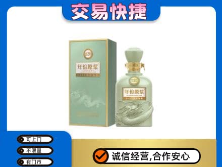 孝感名酒回收古井贡酒.jpg