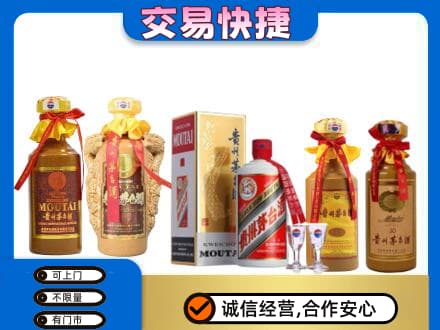 孝感回收贵州茅台酒