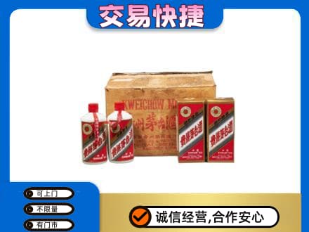 孝感回收五星茅台酒