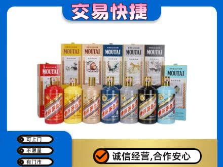 孝感回收生肖茅台酒
