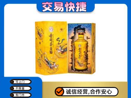 孝感回收散花飞天茅台酒
