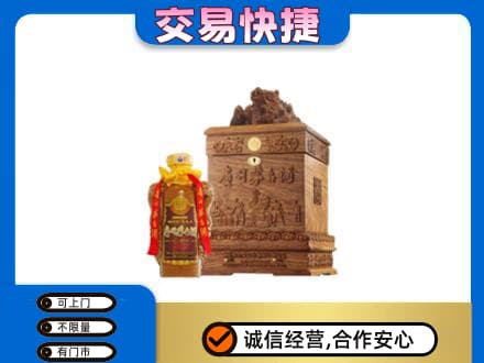 孝感回收80年茅台酒